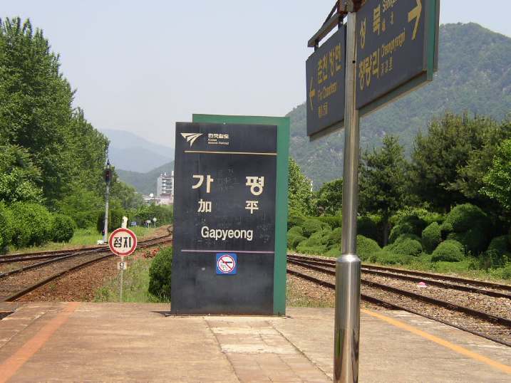 加平駅のホーム